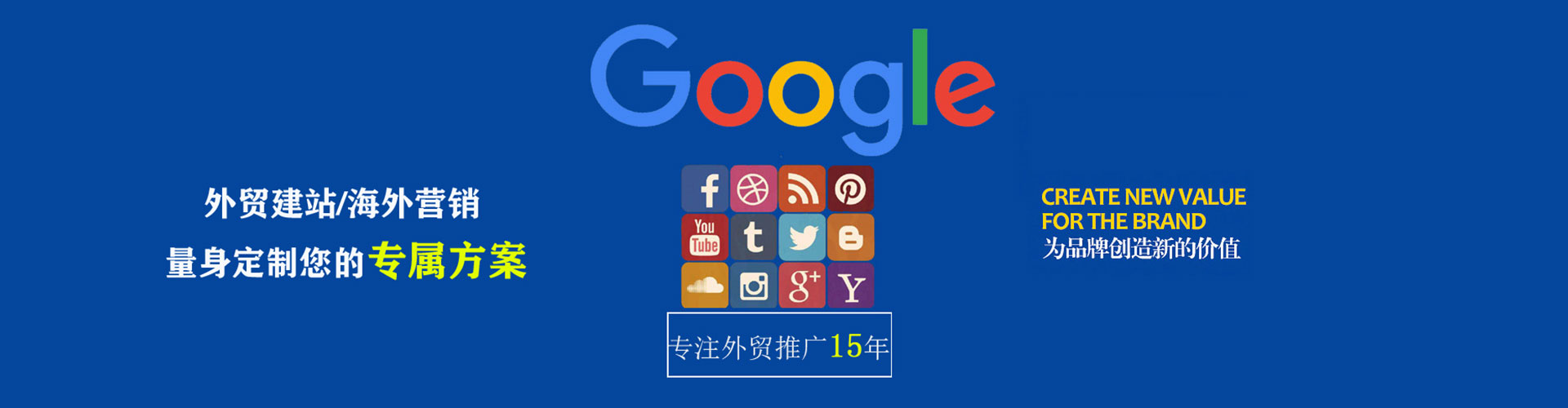 华容推广信息流
