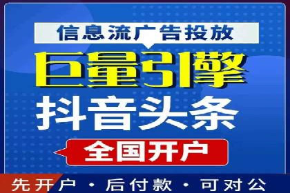 头条信息流用户行为分析