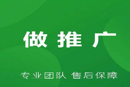 百度SEO推广实战：行业领先企业的成功之道